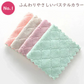 【予約商品・発送時期は商品説明に記載】キッチンクロス カラーランダム 10枚セット 25×25cm リバーシブル まとめ買い レンジクロス 布巾 油汚れ 台所 ふきん 台拭き クロス タオル 汚れ 掃除 キッチン 用品 マイクロファイバー 送料無料 ギフト プレゼント