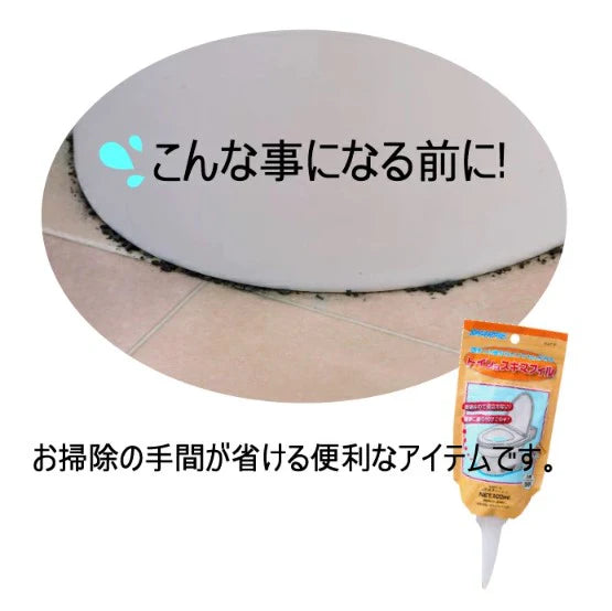 トイレのスキマフィル 1本 トイレ 隙間 トイレ スキマ フィル トイレ すきま スキマフィル 隙間フィル 床 便器と床のすき間にジェルを塗って汚れを防止 日本製 簡単 掃除 家事楽 100g 水漏れ 悪臭防止 消臭 臭わない 汚れ防止 黒ずみ diy リメイク 防災 引っ越し