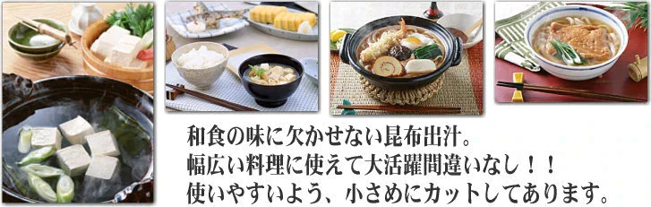 羅臼昆布 昆布 昆布水/送料無料 お試し 訳あり【天然】羅臼(らうす)昆布25g×5袋(北海道産) お試しセット アウトレット ダシ メール便限定 わけあり/はしっこ 端っこ/ヨウ素 スーパーフード