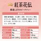 【送料無料】コカコーラ 紅茶花伝  CRAFTEA 贅沢しぼりピーチティー 440ml×2ケース/48本