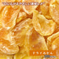 【500g】ドライみかん ドライフルーツ 甘い すっぱい 果物 保存食 キャンプ飯 おやつ お菓子 こども 母の日 オレンジ 甘酸っぱい