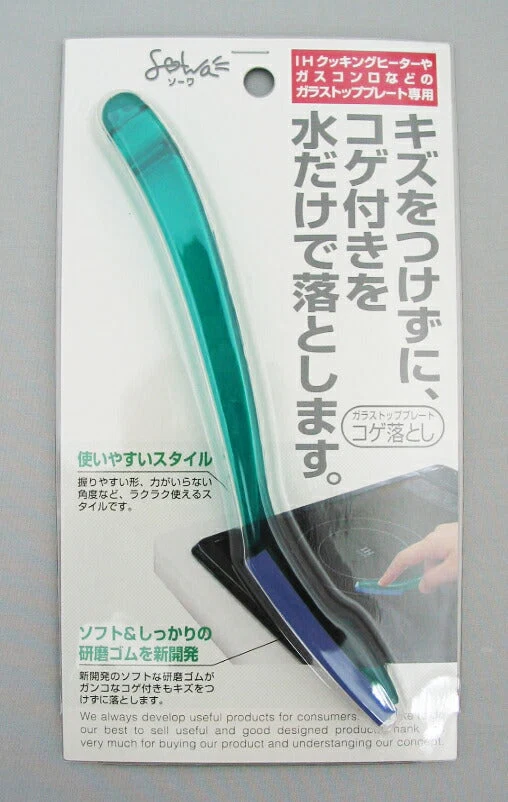 焦げ落としスポンジ 2個組 ガラストップコート用 IHコンロ ガスコンロ コゲ取り 洗剤不要 水だけ 掃除グッズ 大掃除