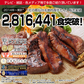 杜の都仙台名物 熟成 肉厚牛たん 塩味 杜の都仙台名物 熟成 肉厚牛たん 塩味 2500g（500gx5／12～20人分）焼き方レシピ付き [ 熟成 牛タン 牛肉 焼肉 お歳暮 BBQ バーベキュー 仙台 名物 宮城 ギフト お取り寄せ ご当地 ][冷凍配送]