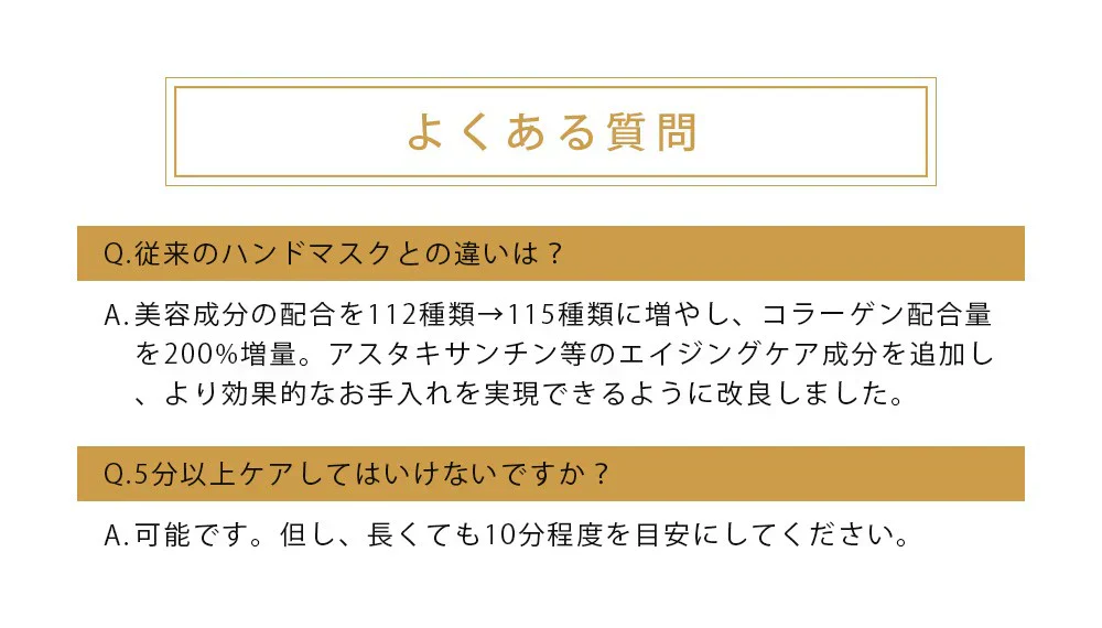 1回5分！ スマホOK ウルオイート プレミアム モイスチャー ハンドマスク P 36枚入  ハンドクリーム ハンドケア 手荒れ 乾燥 保湿  エビス ebis