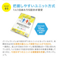 防災簡易トイレ【パーフェクトイレ】40回分