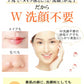 【11月上旬発送】あの赤い成分アスタキサンチン配合　 コスメビュッフェ　ホットクレンジングジェル　90g　温感クレンジングジェル　 W洗顔不要!1品6役　 メイクはもちろん、毛穴汚れまでスッキリ落とす!