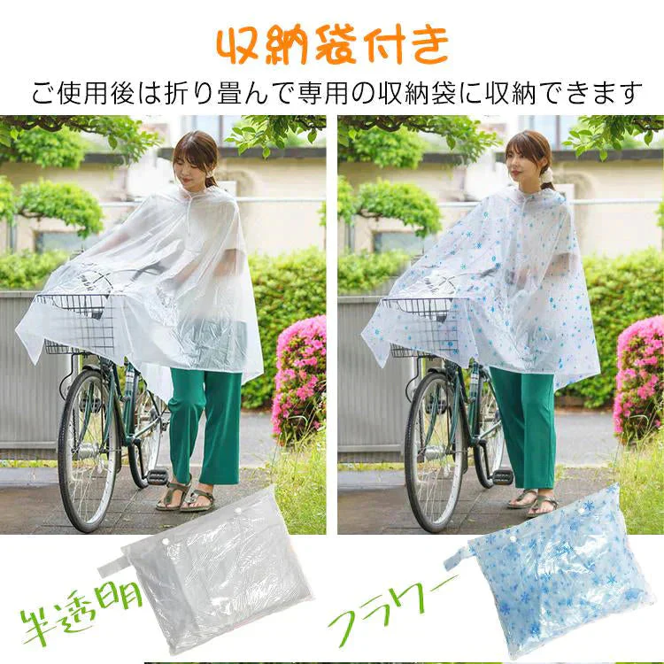 販売中止