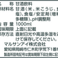 【送料無料】マルサンアイ あまざけ 甘酒 パック 1L 1000ml×1ケース/6本