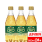【1ケース】コカ・コーラ  ジンジャーエール カナダドライ ジンジャエール 500ml PET 24本 ジンジャー ケース 500 ペットボトル pet まとめ買い 炭酸飲料 コカコーラ 炭酸ジュース