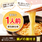 鍋の素 3袋 黄金塩鍋 おまけで鍋〆の麺1袋付き 【カウシェファーム収穫対象商品】