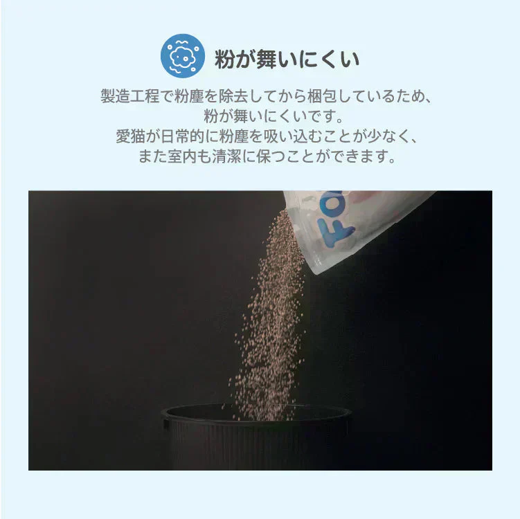 Famy(ファミー) 猫砂 固まる しっかり消臭 ベントナイト 4.2L×6袋 鉱物