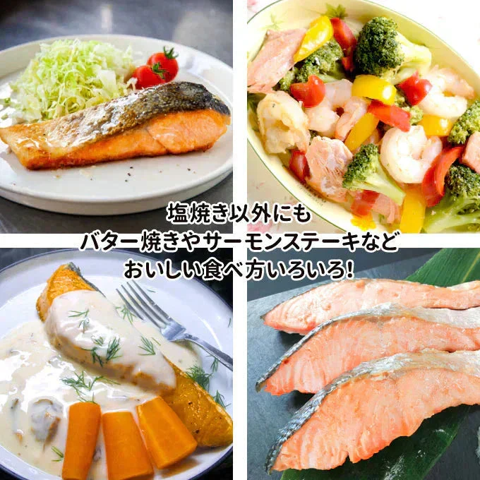 国産塩銀鮭 2kg20切（10切×2）送料無料