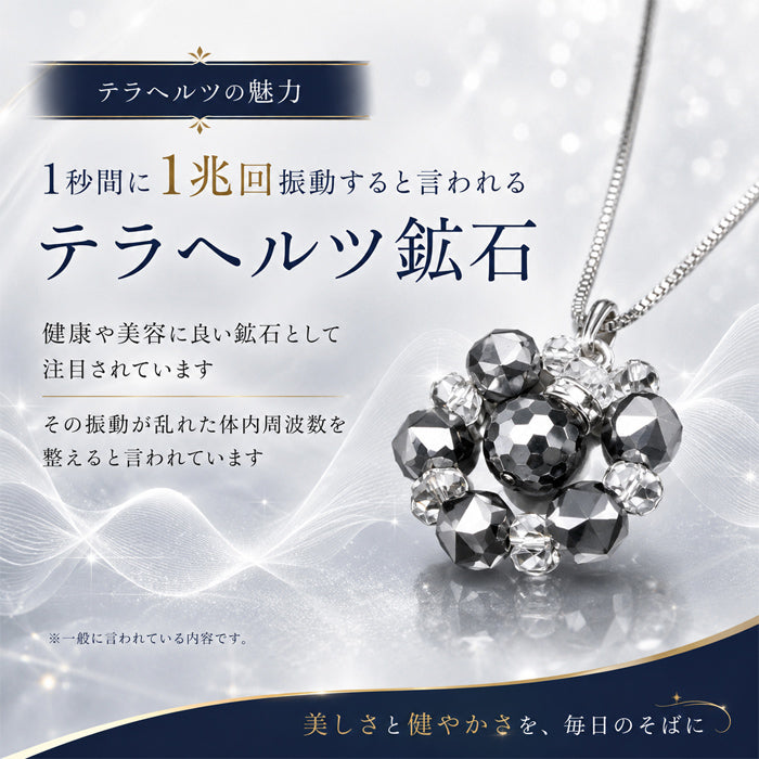 天然石 パワーストーン ネックレス ペンダント メンズ レディース テラヘルツ 勝負運 開運 ギフト プレゼント 父の日 母の日 敬老の日 誕生日