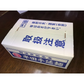 雪光半田手延べそうめん5kg【お届け不可地域：北海道・沖縄・離島】