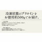 ぶり 刺身 ブリ ロイン 500g 超冷薫 業務用 愛媛県産 鰤 海鮮 お刺身 刺し身 柵 さくさしみ 切り身 お取り寄せ グルメ 寿司 和食 ブリしゃぶ 海鮮 冷凍