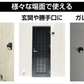 センサーライト 防犯 防犯灯 防犯ライト 防犯対策 屋外 led 防水 ソーラーライト 人感４２灯パッと照らすくん２個
