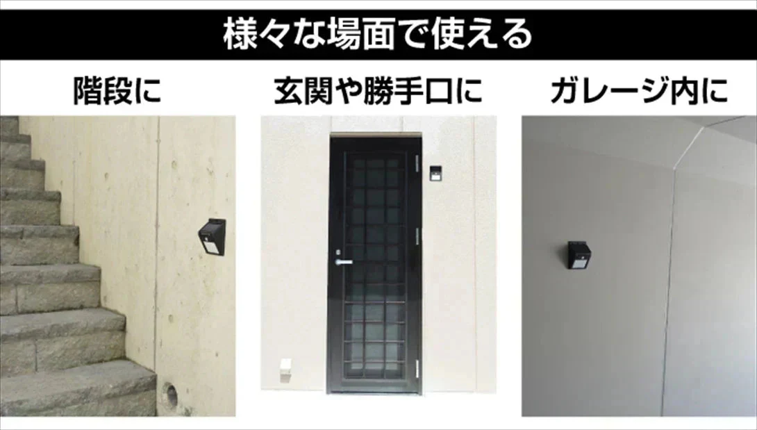 センサーライト 防犯 防犯灯 防犯ライト 防犯対策 屋外 led 防水 ソーラーライト 人感４２灯パッと照らすくん２個