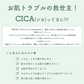 【超得ハイパーSALE】【2個セット】CICA シカ シートマスク MOIST FACE MASK モイストフェイスマスク 30枚入り Make.iN パック フェイスマスク 日本製 美容成分 保湿 自宅エステ 潤いスキンケア【急上昇商品】