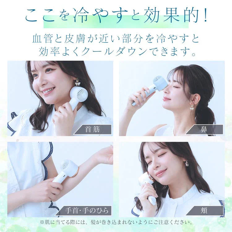 扇風機 「アイボリーホワイト」 ミニ扇風機 ハンディファン 小型扇風機 ミニファン 充電 手持ち 冷却プレート 卓上 首掛け 長時間稼働 風量調節 熱中症対策 sg168-ivwh