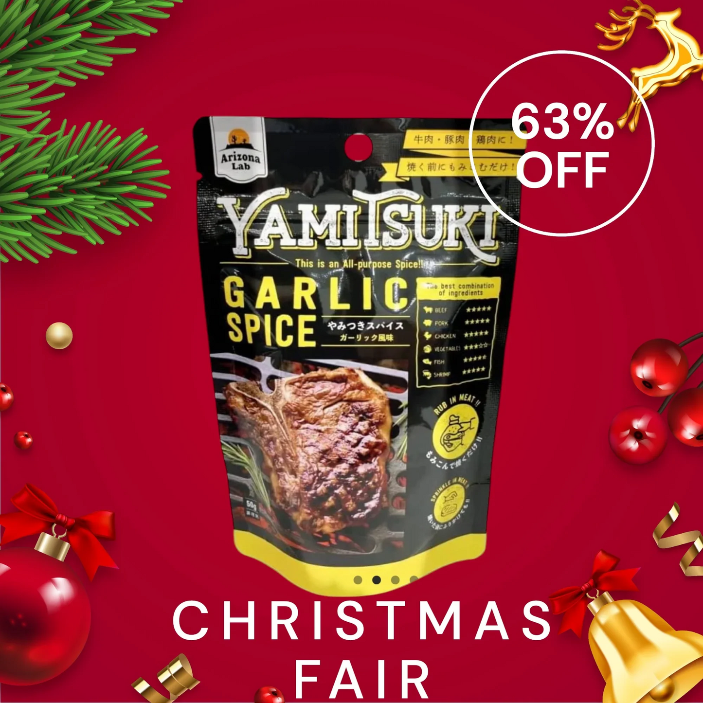 賞味期限間近SALE！やみつきスパイス ガーリック風味 YAMITSUKI GARLIC SPICE（50g）Arizona Lab アリゾナラボ にんにくスパイス 賞味期限25.01.04(やみつきスパイスガーリック)