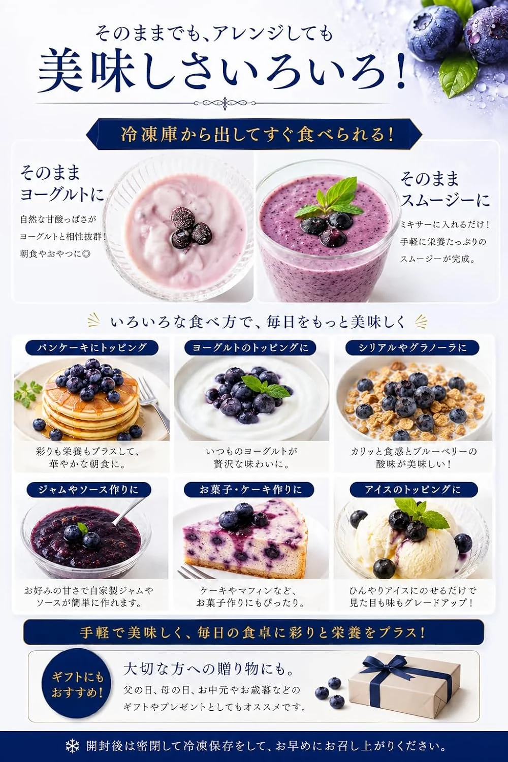 [みさわのやさい] ブルーベリー 冷凍 1kg (500g x 2パック) 大粒 カナダ産 砂糖不使用 そのまま食べられる