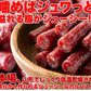 【訳あり】ジューシーカルパス500g☆着色料 保存料一切不使用!!低温乾燥で柔らか食感/送料無料/メール便【エコ得リリースSALE】