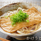 うどん 讃岐うどん 早ゆで5分 送料無料 6食（120g×6袋） 生麺 本場讃岐伝統の味 細め お試し グルメ お取り寄せ 香川うどん