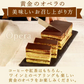 誕生日ギフト お芋専門店のケーキ『黄金のオペラ』 【おいもや】  4～6人用