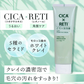 NEW シカレチ どろ泡洗顔 130g Make.iN シカ シカレチ CICA CICARETI どろ 泡 洗顔 レチノール ホワイトクレイ フェイスウォッシュ 毛穴 角質 エイジングケア 潤い 保湿 美容 スキンケア 日本製 洗顔