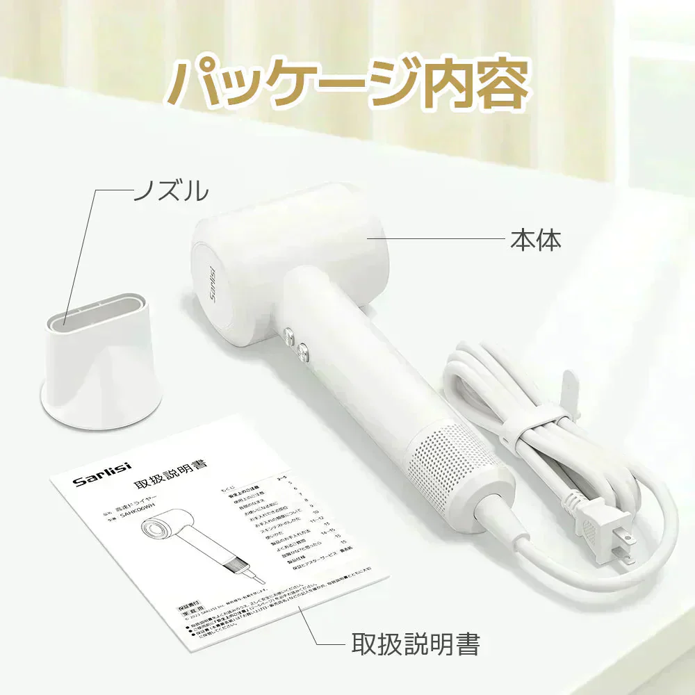 【在庫処分特価】ヘアドライヤー 大風量 ドライヤー 小型 速乾 イオンドライヤー 高機能 マイナスイオン 軽量 軽い マイナスイオンドライヤー ヘアケア おすすめ 人気 業務用 短時間 冷風 温風 大風速 静電気除去 低騒音 コンパクト プレゼント SAHK06