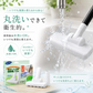 掃除機 ノズル トイレ 庭 ベランダ 生分解性樹脂で作った おトイレ用掃除機ノズル
