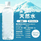 アイリスオーヤマ 富士山の天然水500ml×24本 ラベルレス ミネラルウォーター ラベルレス 送料無料 天然水 ラベルレス 国産  水 天然水 備蓄 防災