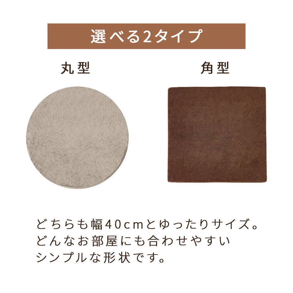 【角形ホワイトグレージュ】座布団 クッション 40×40 厚さ5cm 低反発 高反発 2層構造 低反発クッション 40cm フロアクッション おしゃれ スクエア ラウンド 北欧 モダン 四角 丸 円 コンパクト ウレタン 高反発 クッション 椅子 テレワーク