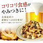 つぶ 北海道産 おつまみつぶ貝 お得２４０ｇ（１２０ｇ×２）送料無料