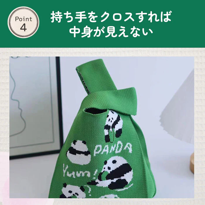【イエロー・目隠し】【同柄2個セット】【予約商品・発送時期は商品説明に記載】ニット バッグ パンダ ニットバッグ 同柄 2個セット マルシェバッグ ニット トートバッグ 縦型 クロシェ編み かぎ針 ハンドバッグ マルシェ 韓国 ミニバッグ ミニバッグ 送料無料 ギフト プレゼント