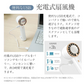 販売終了 扇風機 「ベージュ」 ミニ扇風機 ハンディファン 小型扇風機 ミニファン 充電 手持ち 冷却プレート 卓上 首掛け 長時間稼働 風量調節 熱中症対策
