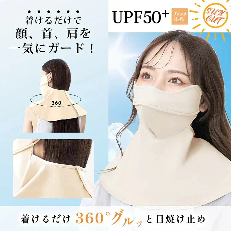 マスク 「ライトグレー」 日焼け防止マスク 接触冷感 立体 おしゃれ スポーツマスク 布マスク 3Dマスク UVカット 遮光 洗える フェイスマスク フェイスカバー 吸汗速乾 男女兼用