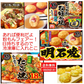 【新発売】 冷凍 テーブルマーク4袋 かねます6袋 粉もん 10袋 ごっつい旨い お好み焼き 豚肉・いか 豚玉 豚モダン 明石焼き チヂミ たこ焼き イカ焼き キャベツ焼き