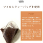 ドルチボーレ オーガニック ルイボスティー 1.8g×100個 レッドマークJP20 ルイボス茶葉 ルイボス ソイロン