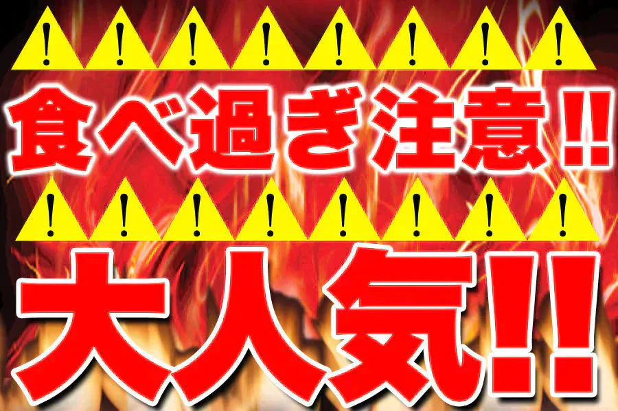 入手困難★訳ありピリ辛おつまみカルパスどっさり500g/メール便
