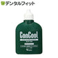 コンクールF 100ml × 1本/ウエルテック Weltec concool 洗口液 薬用マウスウォッシュ 口臭予防 うがい薬【メール便送料無料】