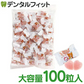 リラックマ キシリトールグミ　お徳用 1袋(約100粒)