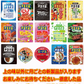 【SDGs】【限定販売】ペヤング レギュラーサイズ ヌードルと焼きそば各種の15食セット 関東圏送料無料