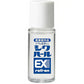 【薬用シワハールEX 15ML・ロールオンタイプ】 医薬部外品 薬用 フェイスローション シワ改善 ３種のヒアルロン酸 3種のコラーゲン 眉間のシワ ナイアシンアミド しわ しみ 小じわ メラニン ヒアルロン酸 グリチルリチン酸 ロールオン おすすめ 人気 ランキング 効果 強力 最強 通販 シミ シワ 小じわ 老け顔 黒ずみ シワ改善 老化対策 目元 目袋 加齢 老化 ハリ 透明感 ほうれい線 目尻 ハリ メラニン シワ改善成分 そばかす