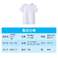 Tシャツ 白Tシャツ 160cm 1枚 キッズ 半袖 ホワイト無地 体育服 子供 学生 運動会 体操服 100 110 120 130 140 150 160 コットン 吸汗 速乾 夏 学校用品 体操着 小学校
