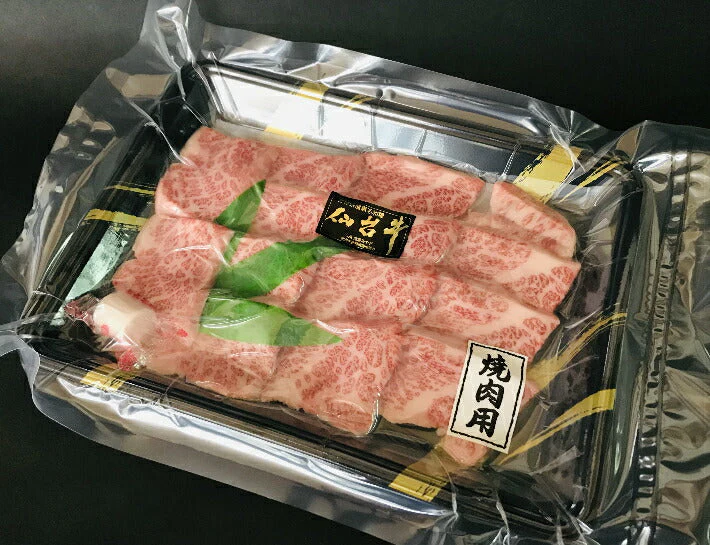 300g 2人前 仙台牛希少部位「ザブトン」 焼肉用