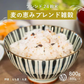 雑穀米本舗 国産 麦の恵み24穀米ブレンド 800g 水溶性食物繊維 無添加 無着色 【カウシェファーム収穫対象商品】