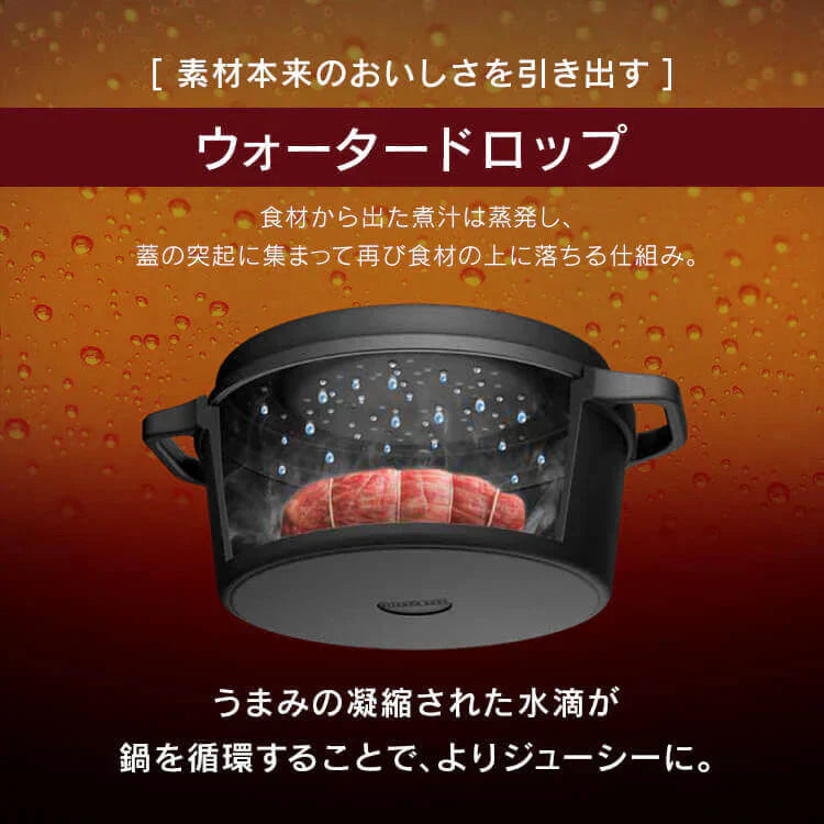 【カートアップNG】【ビーツレッド】無加水鍋 COTOCO MKSN-S24 ビーツレッド サフランイエロー チャコールグレー3～4人向け 鍋 なべ 無加水調理 調理 料理 IH IH対応 ガス ガスコンロ オーブン ラジエントヒーター 調理器具 素材 両手鍋 アイリスオーヤマ