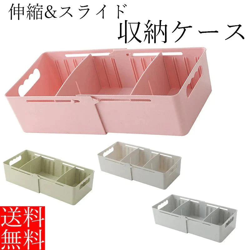 伸縮収納ケース スライド 仕切り 整理 トレー 用品収納 小物収納 引き出し 伸縮タイプ 抗菌衛生 食器収納 拡張可能 整理ボックス 大容量 卓上収納 オフィス収納 w369B(ホワイト)