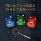 【カートアップNG】【超得ハイパーSALE】【100杯】UCC 職人の珈琲 ドリップコーヒー スペシャルブレンド